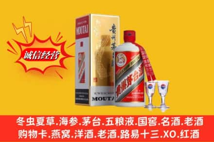 孝感市应城高价上门回收茅台酒